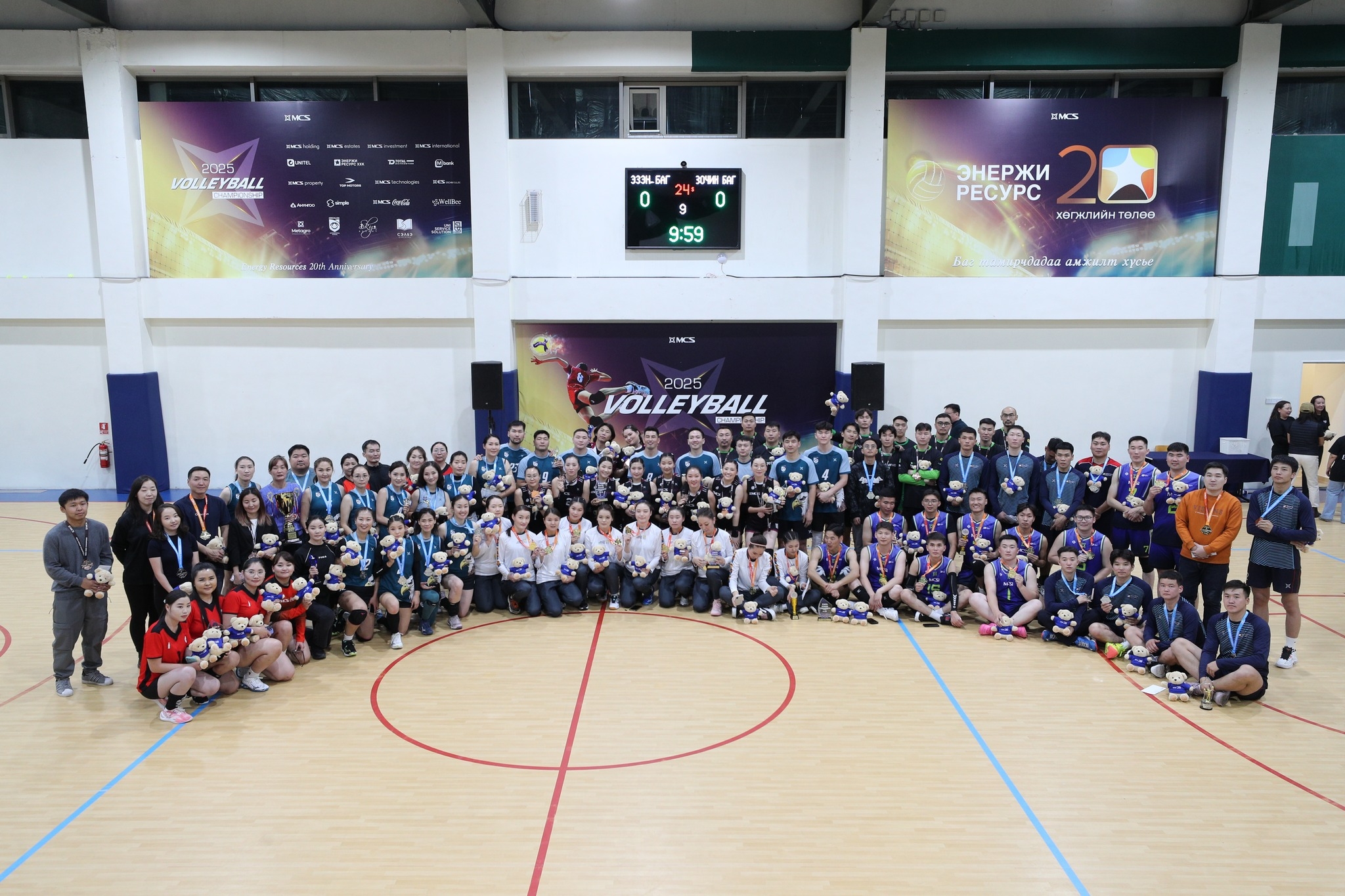 М-Си-Эс группийн Волейболын болон Шатрын аварга шалгаруулах тэмцээнд амжилттай оролцлоо