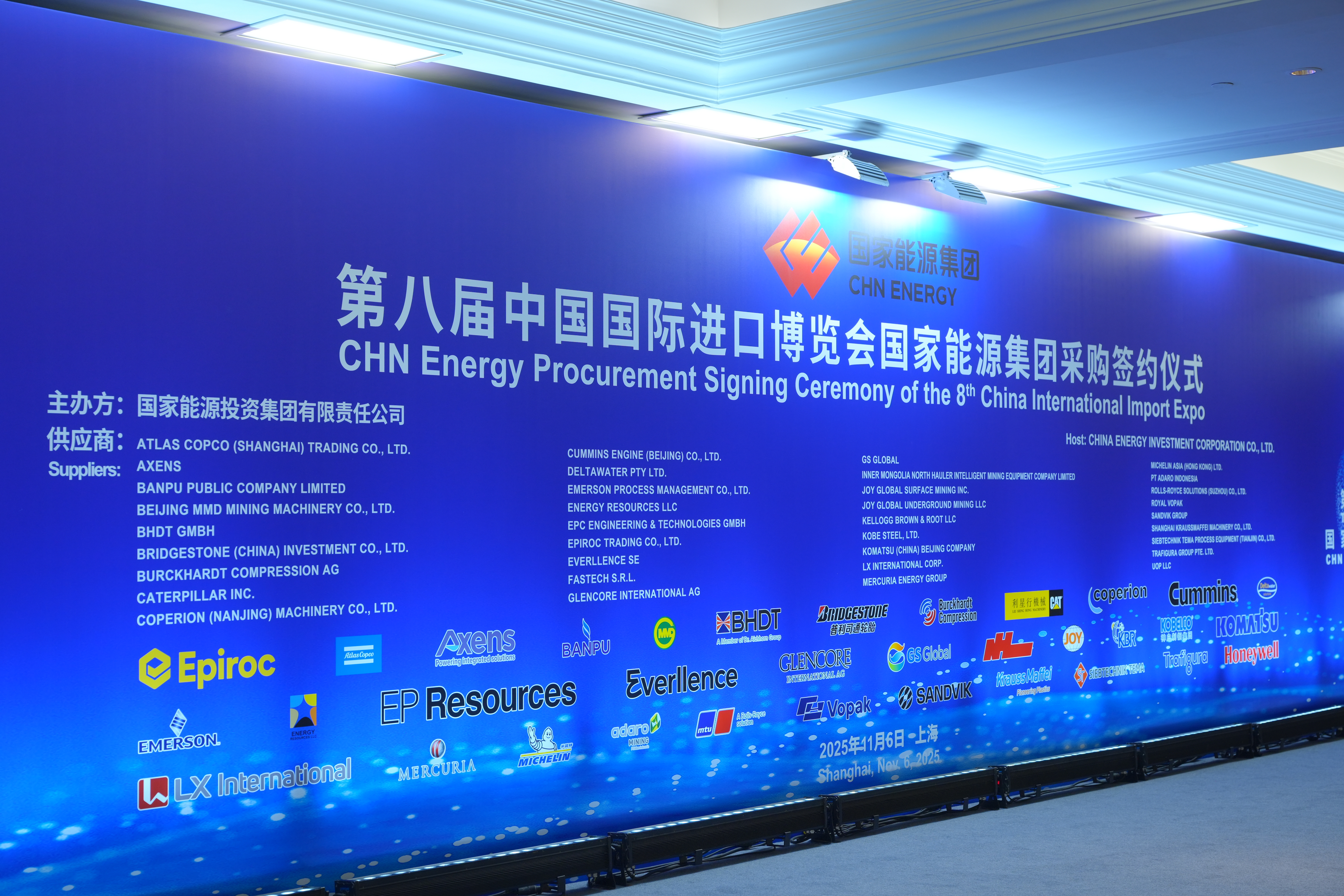 ЭНЕРЖИ РЕСУРС ХХК БА ЧАЙНА ЭНЕРЖИ КОМПАНИУД 2026 ОНЫ НҮҮРС ХУДАЛДААНЫ ХЭМЖЭЭ, ЗАХ ЗЭЭЛИЙН ҮНЭ ТОГТООХ ЗАРЧМЫГ ТОХИРОЛЦОВ